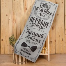 Полотенце "Мужчина №1" 60х146 см, 100% хлопок 160гр/м2 4662045